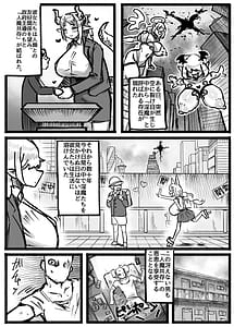 Page 3: 002.jpg | PSC低身長爆乳無表情淫魔さんと7日間パイズリ放題生活 | View Page!