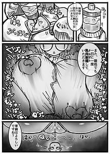 Page 9: 008.jpg | PSC低身長爆乳無表情淫魔さんと7日間パイズリ放題生活 | View Page!