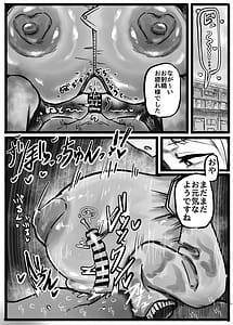 Page 12: 011.jpg | PSC低身長爆乳無表情淫魔さんと7日間パイズリ放題生活 | View Page!
