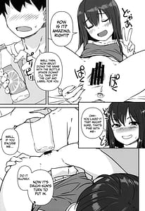 Page 11: 010.jpg | PETなあのこ | View Page!
