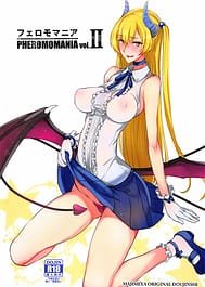 PHEROMOMANIA Vol.2 / C92 / English Translated | View Image!