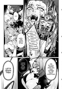 Page 6: 005.jpg | PLAYTIME IS OVER GX +おまけ | View Page!