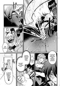 Page 12: 011.jpg | PLAYTIME IS OVER GX +おまけ | View Page!