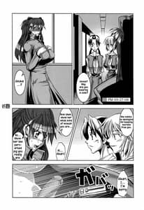Page 4: 003.jpg | PLEATED GUNNER #10 BLACK AND WHITE ふたスカ | View Page!