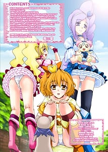 Page 3: 002.jpg | PM 20 もぎたてフレッシュ肉辱果実 | View Page!