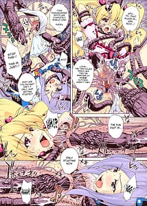 Page 6: 005.jpg | PM 20 もぎたてフレッシュ肉辱果実 | View Page!