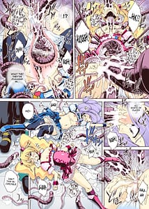 Page 9: 008.jpg | PM 20 もぎたてフレッシュ肉辱果実 | View Page!