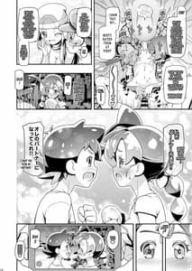 Page 14: 013.jpg | PM GALS ヒカリ&コハル | View Page!