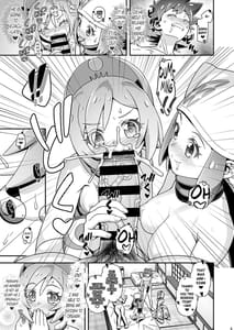 Page 8: 007.jpg | PM GALS LEGENDS カイ | View Page!