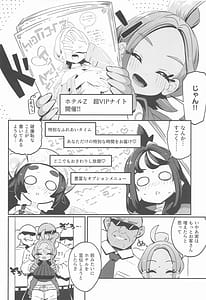Page 3: 002.jpg | POCKET BITCH ZA | View Page!