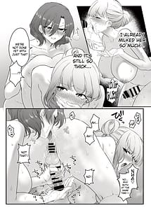 Page 14: 013.jpg | PRIDE OF MAIDS | View Page!