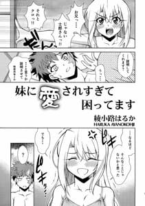 Page 6: 005.jpg | PRISMA☆CARNIVAL | View Page!