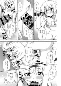 Page 8: 007.jpg | PRISMA☆CARNIVAL | View Page!