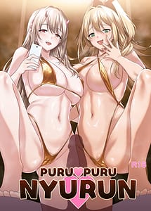 Cover | PURUPURU NYURUN | View Image!