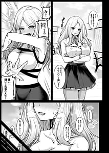 Page 3: 002.jpg | Pの事大嫌いだから! | View Page!