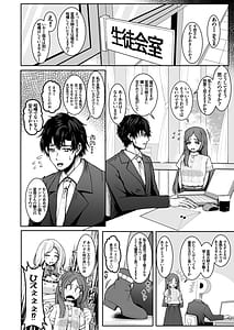 Page 4: 003.jpg | Pの事大嫌いだから! | View Page!
