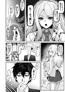 Page 6: 005.jpg | Pの事大嫌いだから! | View Page!