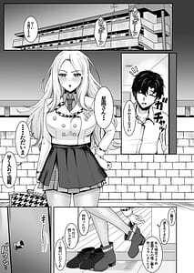 Page 7: 006.jpg | Pの事大嫌いだから! | View Page!