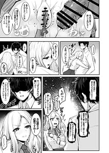 Page 15: 014.jpg | Pの事大嫌いだから! | View Page!