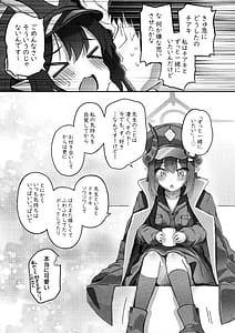 Page 5: 004.jpg | パパラチアサファイア | View Page!