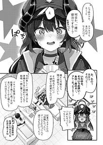 Page 7: 006.jpg | パパラチアサファイア | View Page!