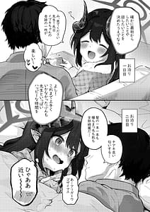 Page 8: 007.jpg | パパラチアサファイア | View Page!