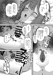 Page 10: 009.jpg | パパラチアサファイア | View Page!