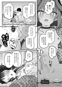 Page 11: 010.jpg | パパラチアサファイア | View Page!
