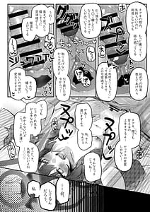Page 12: 011.jpg | パパラチアサファイア | View Page!