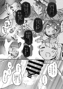 Page 13: 012.jpg | パパラチアサファイア | View Page!
