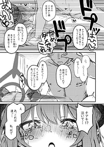 Page 15: 014.jpg | パパラチアサファイア | View Page!