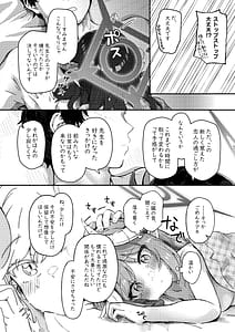 Page 16: 015.jpg | パパラチアサファイア | View Page!