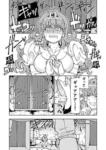 Page 16: 015.jpg | ぱふぱふの書 | View Page!