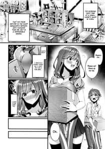 Page 5: 004.jpg | パイショタみるく | View Page!