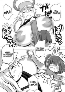 Page 4: 003.jpg | パイドラ | View Page!