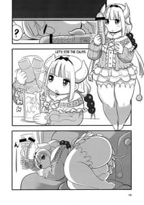 Page 15: 014.jpg | パイドラ | View Page!