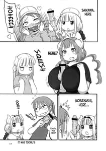Page 16: 015.jpg | パイドラ | View Page!