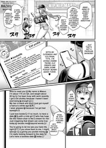 Page 5: 004.jpg | パイハメ家族 #1 水花邂逅 | View Page!