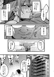 Page 9: 008.jpg | パイハメ家族 #4 一家団欒 | View Page!
