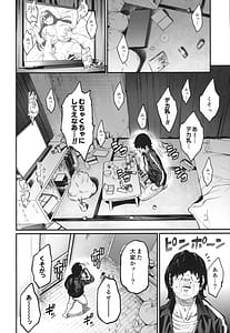 Page 11: 010.jpg | パイハメなかよし 前編 | View Page!