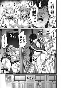 Page 14: 013.jpg | パイハメなかよし 前編 | View Page!