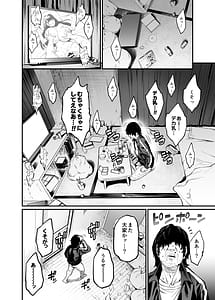 Page 12: 011.jpg | パイハメなかよし前編C107おまけ本 | View Page!