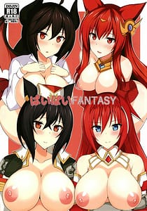 Page 1: 000.jpg | ぱいぱいFANTASY | View Page!