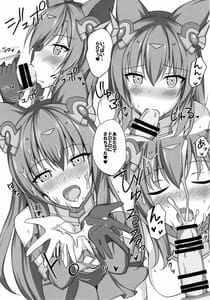 Page 9: 008.jpg | ぱいぱいFANTASY | View Page!