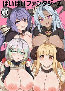 Cover | Paipai Fantasy Z | View Image!