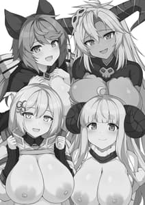 Page 2: 001.jpg | ぱいぱいファンタジーZ | View Page!