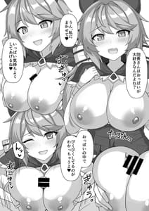 Page 11: 010.jpg | ぱいぱいファンタジーZ | View Page!