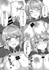 Page 12: 011.jpg | ぱいぱいファンタジーZ | View Page!