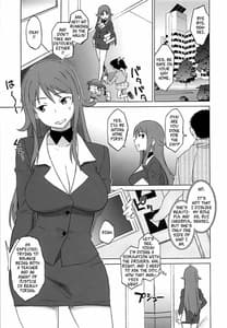 Page 4: 003.jpg | パイロゼッター | View Page!
