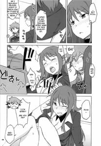 Page 5: 004.jpg | パイロゼッター | View Page!
